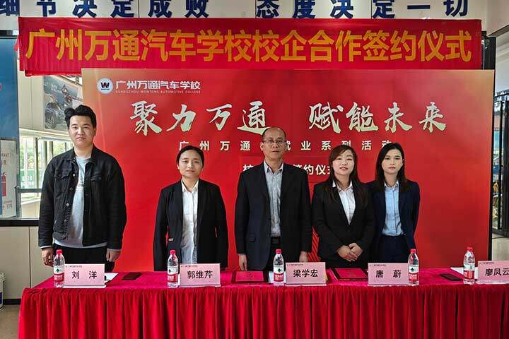 产教融合共谋发展