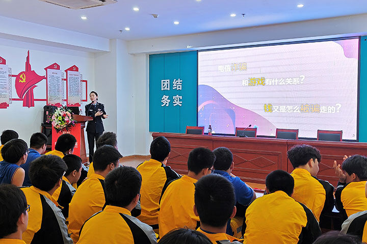 广州万通开展法制安全讲座