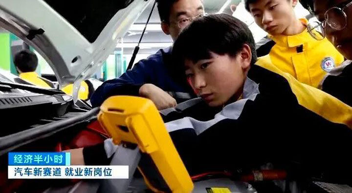 新能源汽车人才缺口巨大