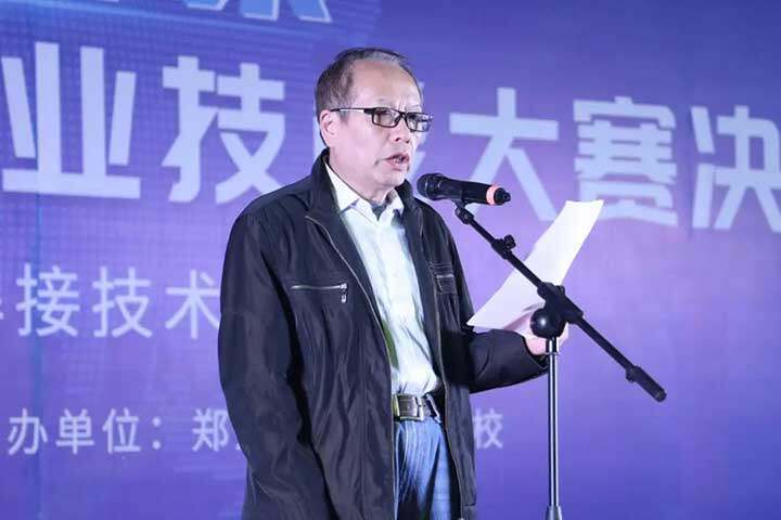“万通杯”全国职业技能大赛