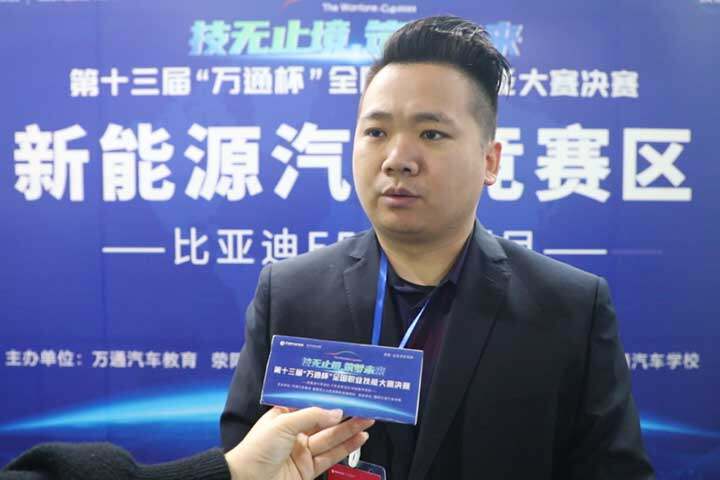 “万通杯”全国职业技能大赛