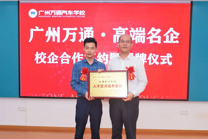 汽车智能网联这个专业值不值得学