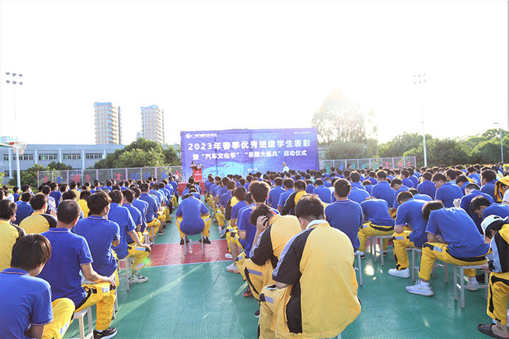 广州万通期末总结暨表彰大会顺利举行