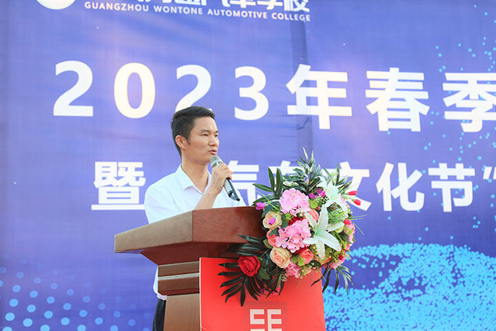 广州万通期末总结暨表彰大会顺利举行