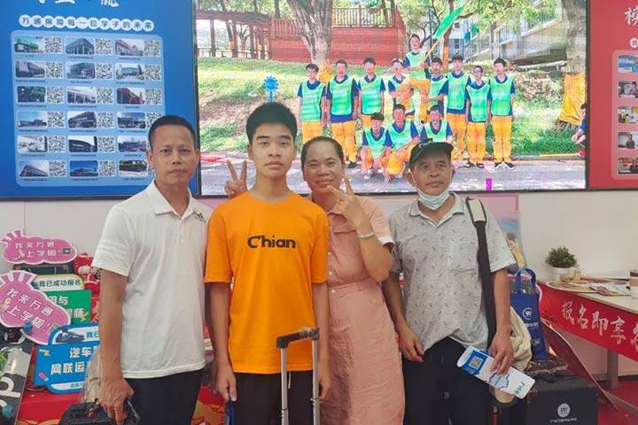 来广州万通开启追梦之旅