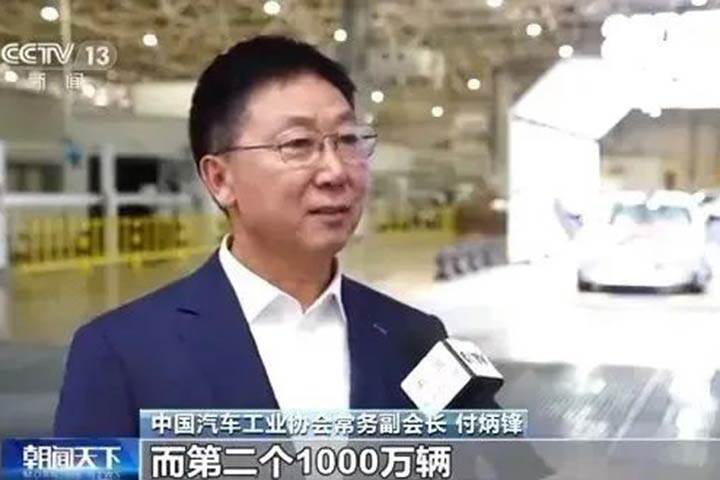 新能源汽车突破2000万辆