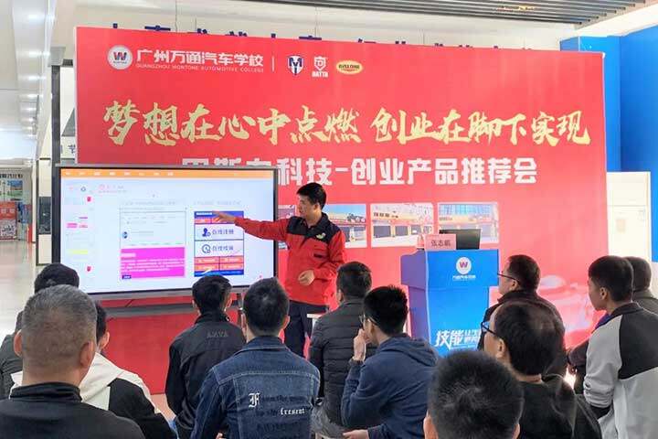 广州万通关于产教融合有哪些措施