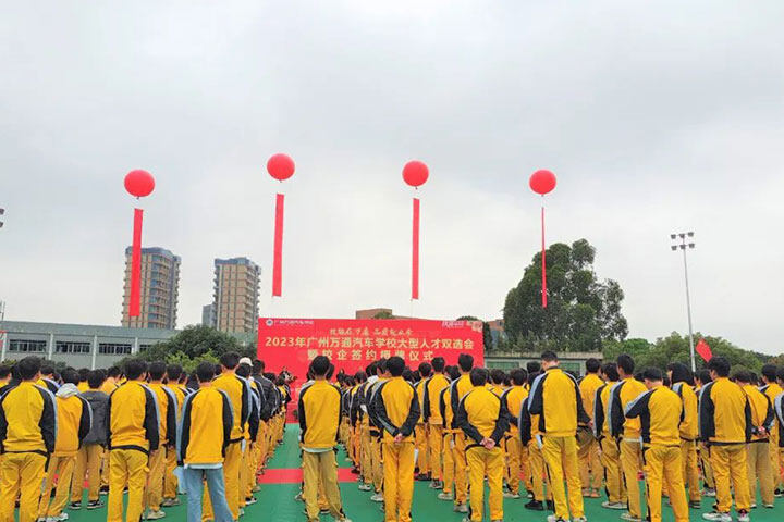 带你揭秘广州万通创就业全过程