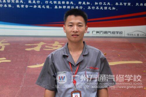 老师练杰成