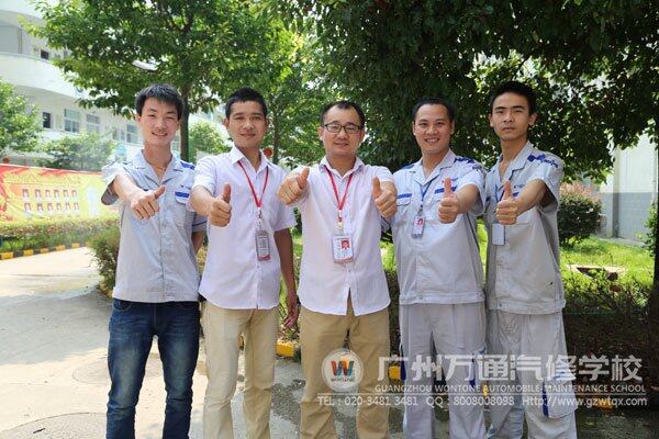 湖南万通汽修学校万通杯战队