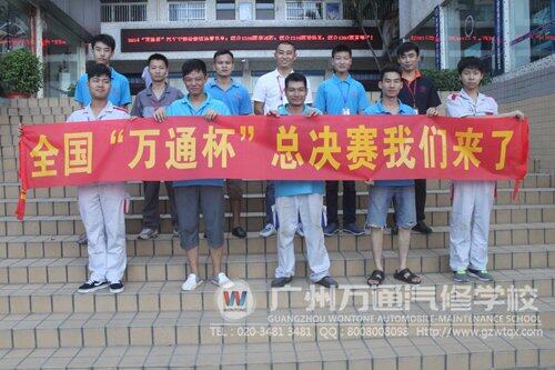 到南京观赛的幸运儿和到南京参加“万通杯”总决赛的师生一起合影