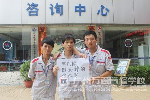 汽修技术就是这么牛