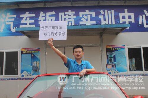 新生李波