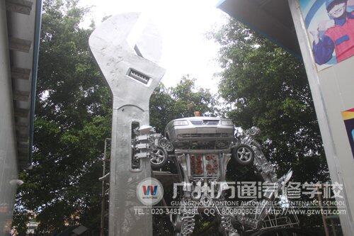 汽车机器人局部
