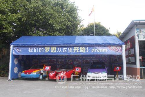 广州万通改装车展览区