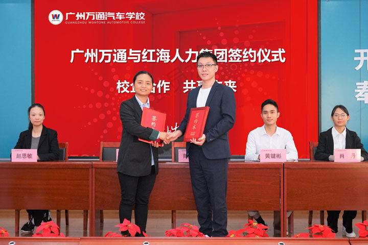 广州万通产教融合