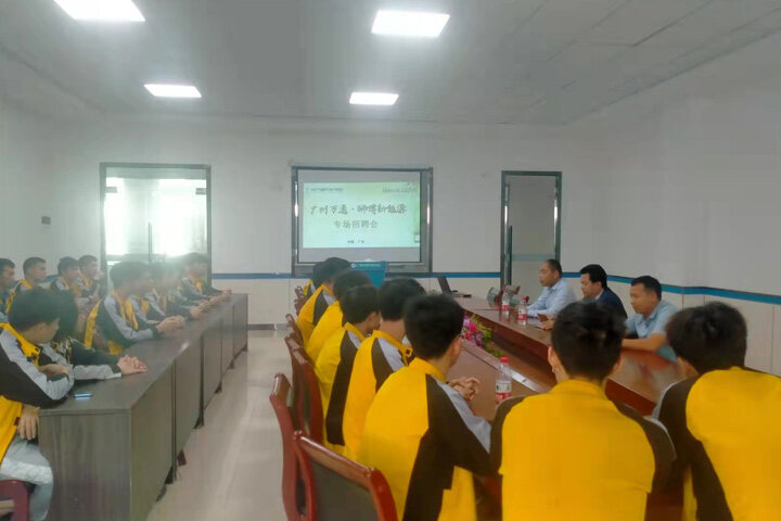 狮博新能源专场招聘会